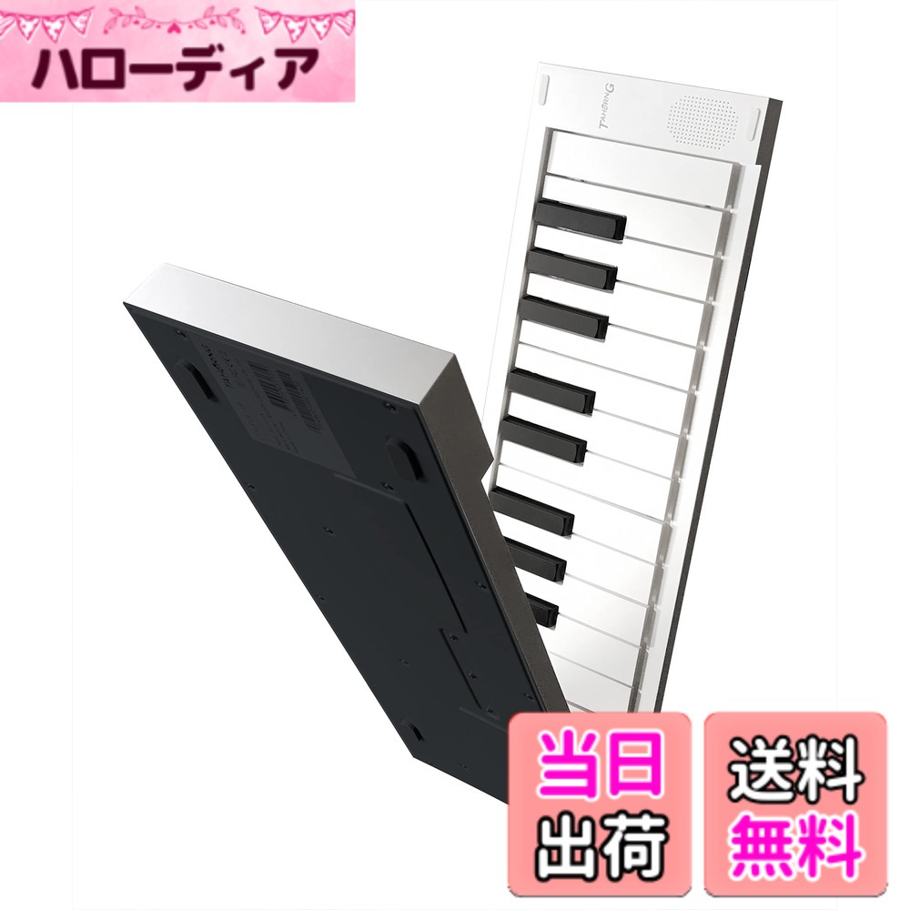 【送料無料】TAHORNG OP49 折りたたみ式電子ピアノ MIDIコントローラー オリピア49 49鍵盤｜ハローディア店