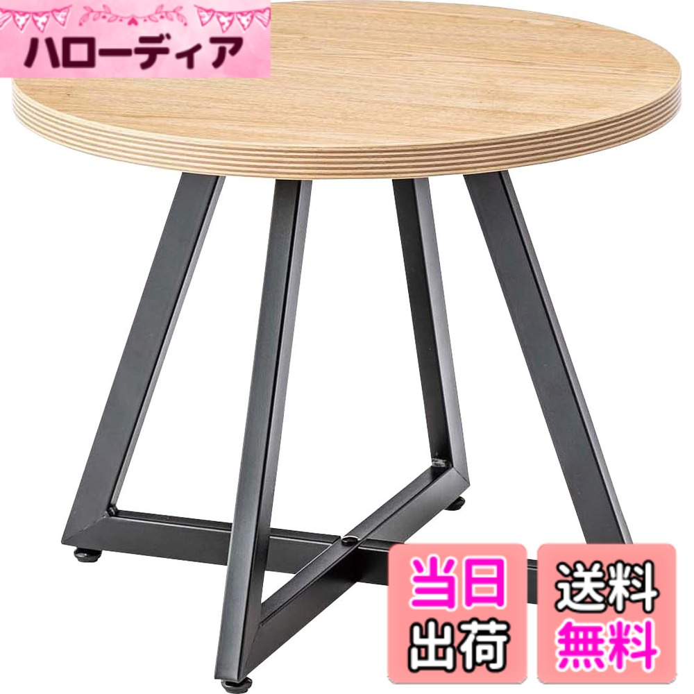 【送料無料】東谷 ラウンドテーブルM ナチュラル PT-335NA｜ハローディア店