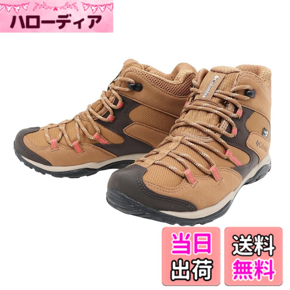 【送料無料】コロンビア（Columbia） トレッキングシューズ セイバーファイブ ミッド アウトドライ ワイド YK2365 287 ベージュ 防水 アウトドア 登山（ベージュ/２５．５/Lady's）｜ハローディア店
