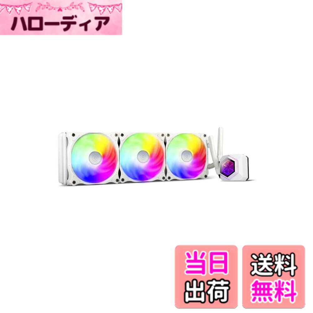 【送料無料】Silver Stone PF360W-ARGB-V2 簡易水冷 CPUクーラー 低振動 高効率 ホワイトモデル/国内正規流通品|ハローディア店