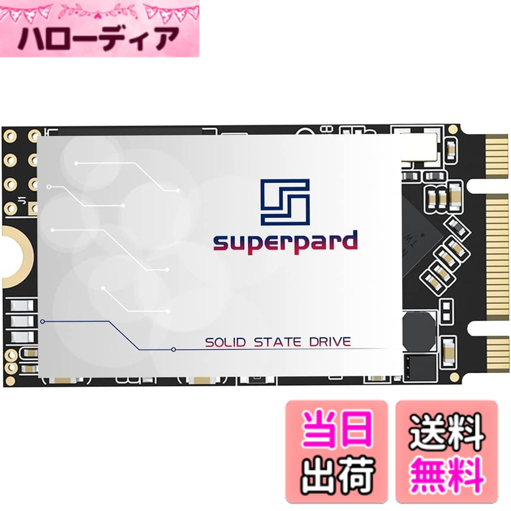 【送料無料】Superpard SSD 500GB M.2 2242 NGFF SATA3 6Gb/s 3D NAND B&Mキー 内蔵 高速転送 データ保護 高耐久 ノートパソコン/デスクトップパソコン適用 省電力(M.2 2242 500GB)|ハローディア店