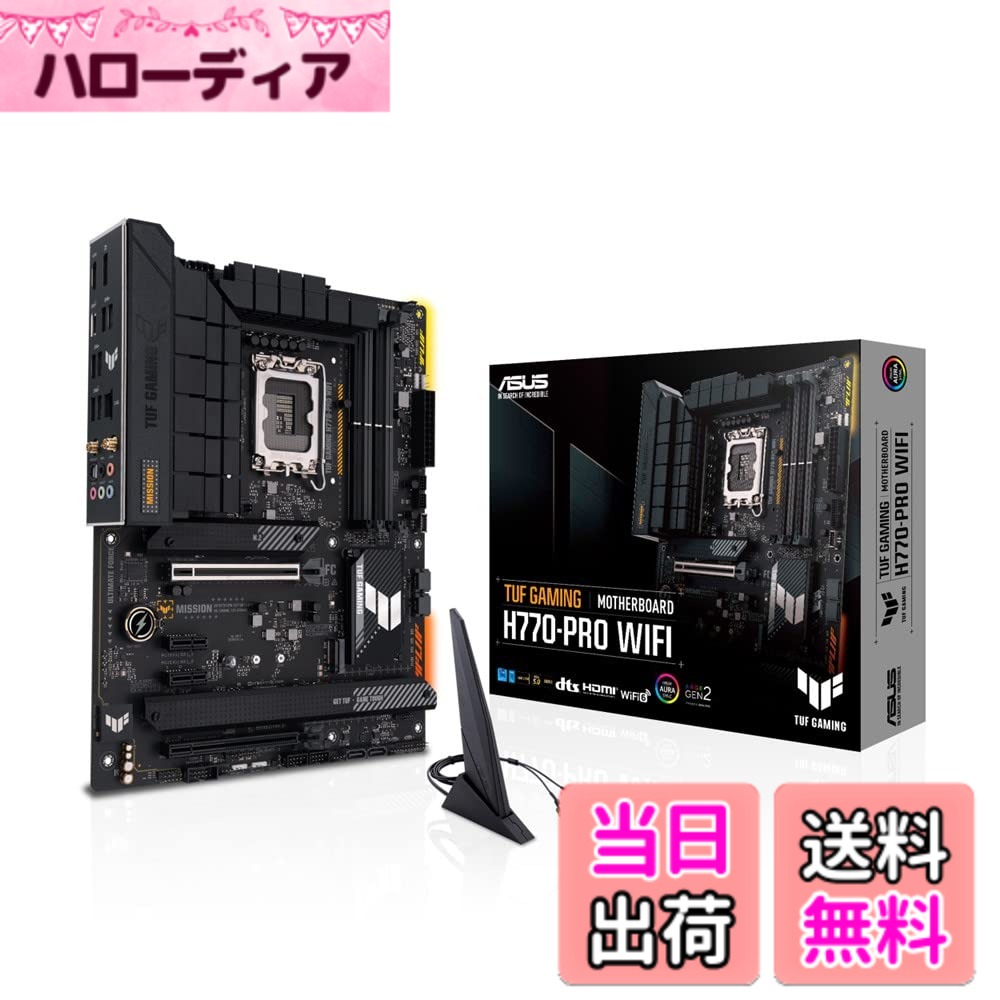 【送料無料】ASUS TUF GAMING H770-PRO WIFI intel 第14・13・12世代 CPU対応 LGA1700 H770 搭載 DDR5 ATX マザーボード/国内正規代理店品｜ハローディア店