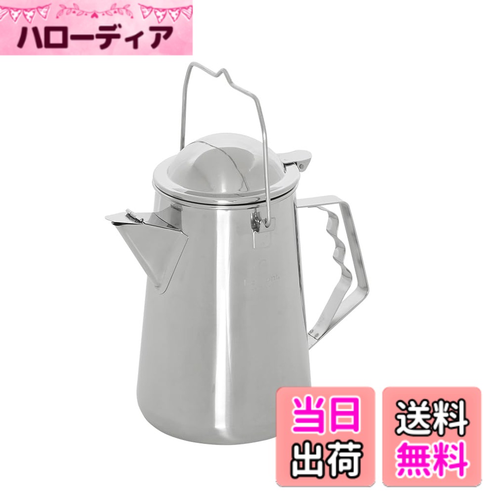 【送料無料】belmont(ベルモント) ケトル BM-480 野缶-NOCAN- 3.0L 日本製 燕三条|ハローディア店