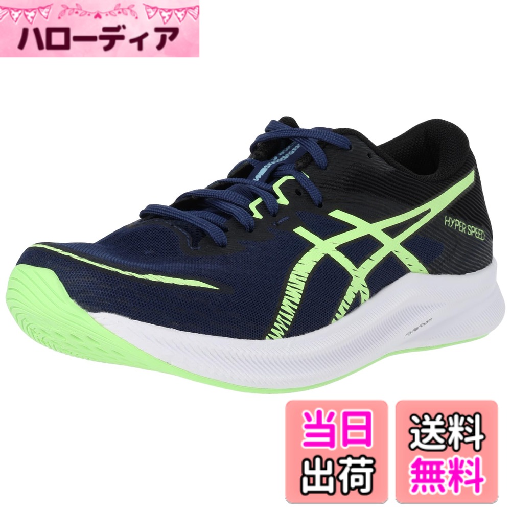 【送料無料】[アシックス] ランニングシューズ HYPER SPEED 3 メンズ｜ハローディア店