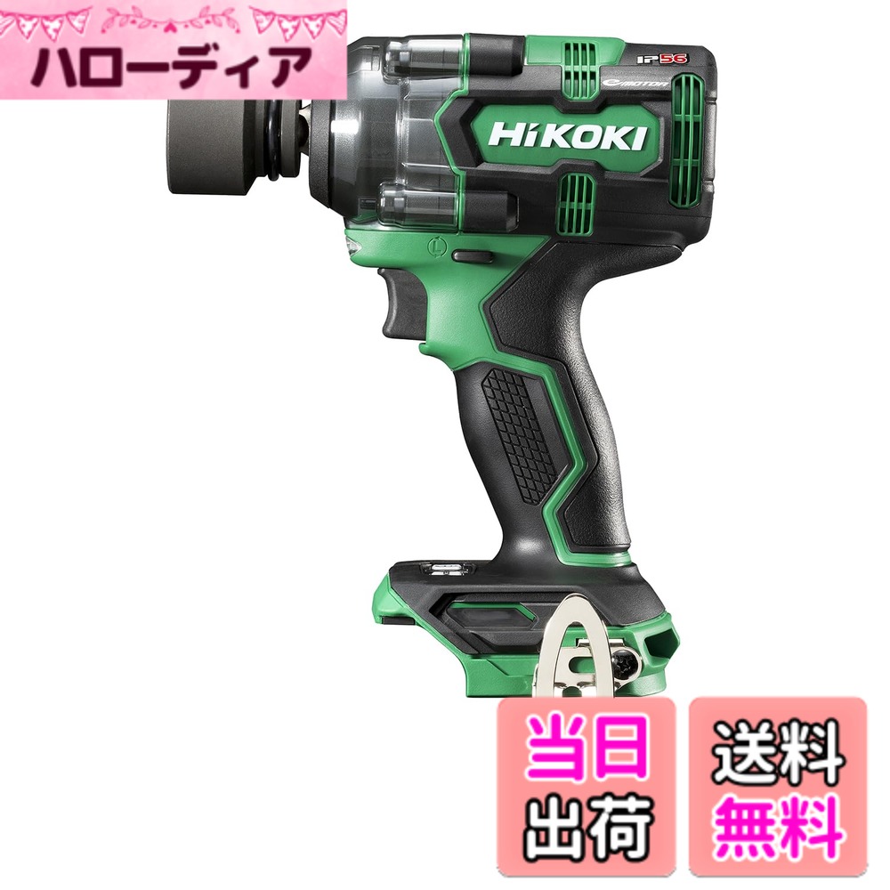 【送料無料】HiKOKI(ハイコーキ) 18V コードレスインパクトレンチ WR18DH 最大緩めトルク550N・m 最大締付けトルク310N・m 蓄電池・充電器・ケース別売り WR18DH(NN)|ハローディア店