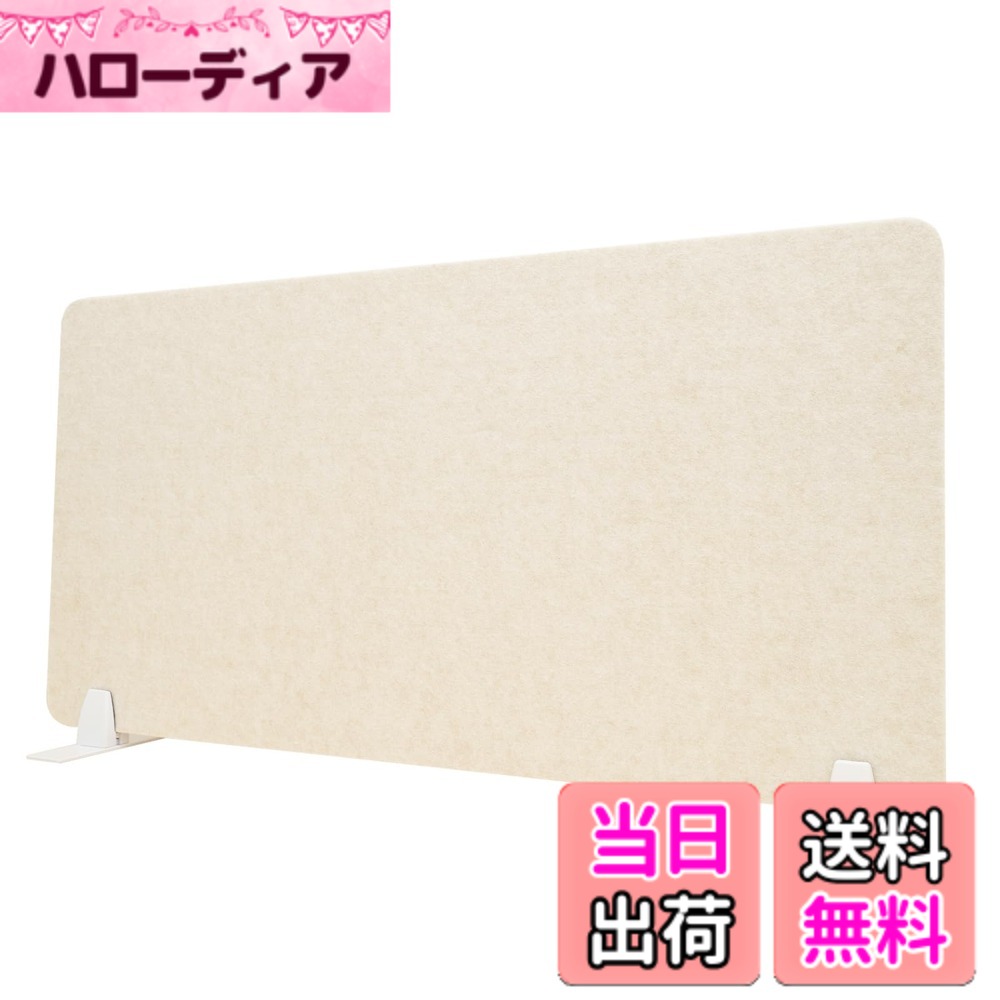 【送料無料】Ray Leaf パーテーション 卓上 防音 吸音 飛沫防止 クリップスタンド付属 (クリームホワイト, 横幅100cm 高さ52cm) 簡単設置 Web会議 リモートワーク用 飛沫ガードスタンド デスク上設置 polyester｜ハローディア店