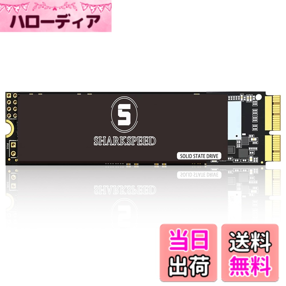 【送料無料】S SHARKSPEED SSD 256GB NVMe MacBook Air A1465 A1466(2013-2015,2017), MacBook Pro A1502 A1398(Retina 2013-2015), iMac A1418 A1419(2013-2017)， M.2 PCIe Gen3.0x4 交換用MacBook専用アップグレードキット｜ハローディア店