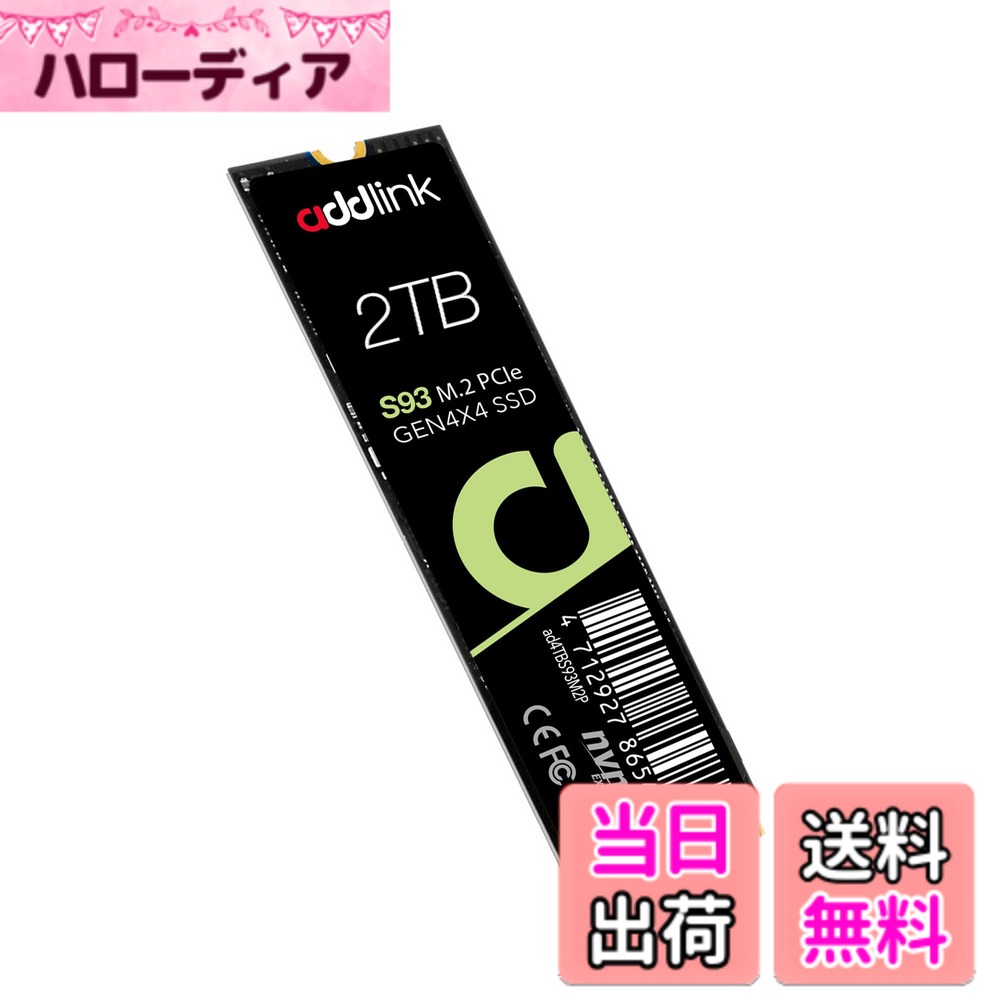 【送料無料】addlink 台灣製 S93 2TB PCIe Gen 4 x4 (最高転送速度 7,400MB/秒) NVMe M.2 2280 内蔵 SSD 高耐久3D NAND 国内正規品 (aJP2TBS93M2P)｜ハローディア店