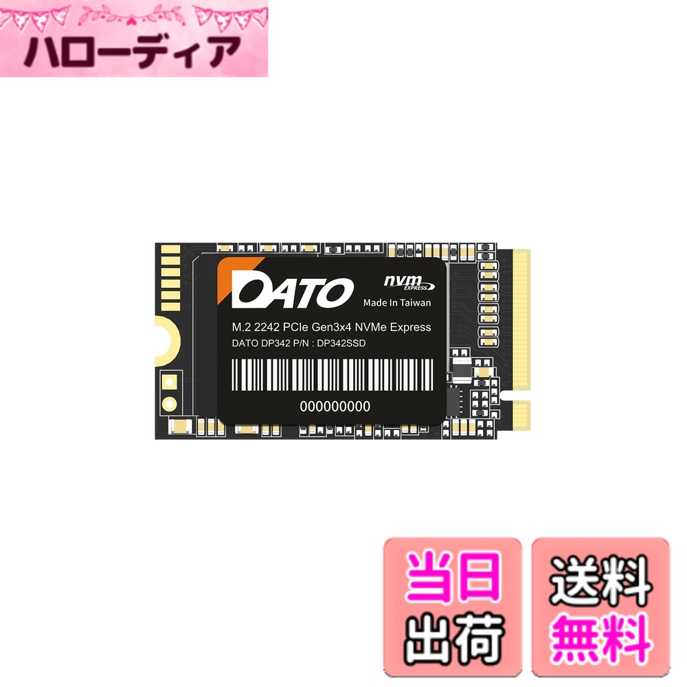 【送料無料】DATOダト 内蔵 SSD 512GB M.2 2242 PCIe Gen3 x 4 NVMe, 内蔵ソリッドステートドライブ, 最大2500 1700 MBs, ノートパソコン タブレット - DP342｜ハローディア店