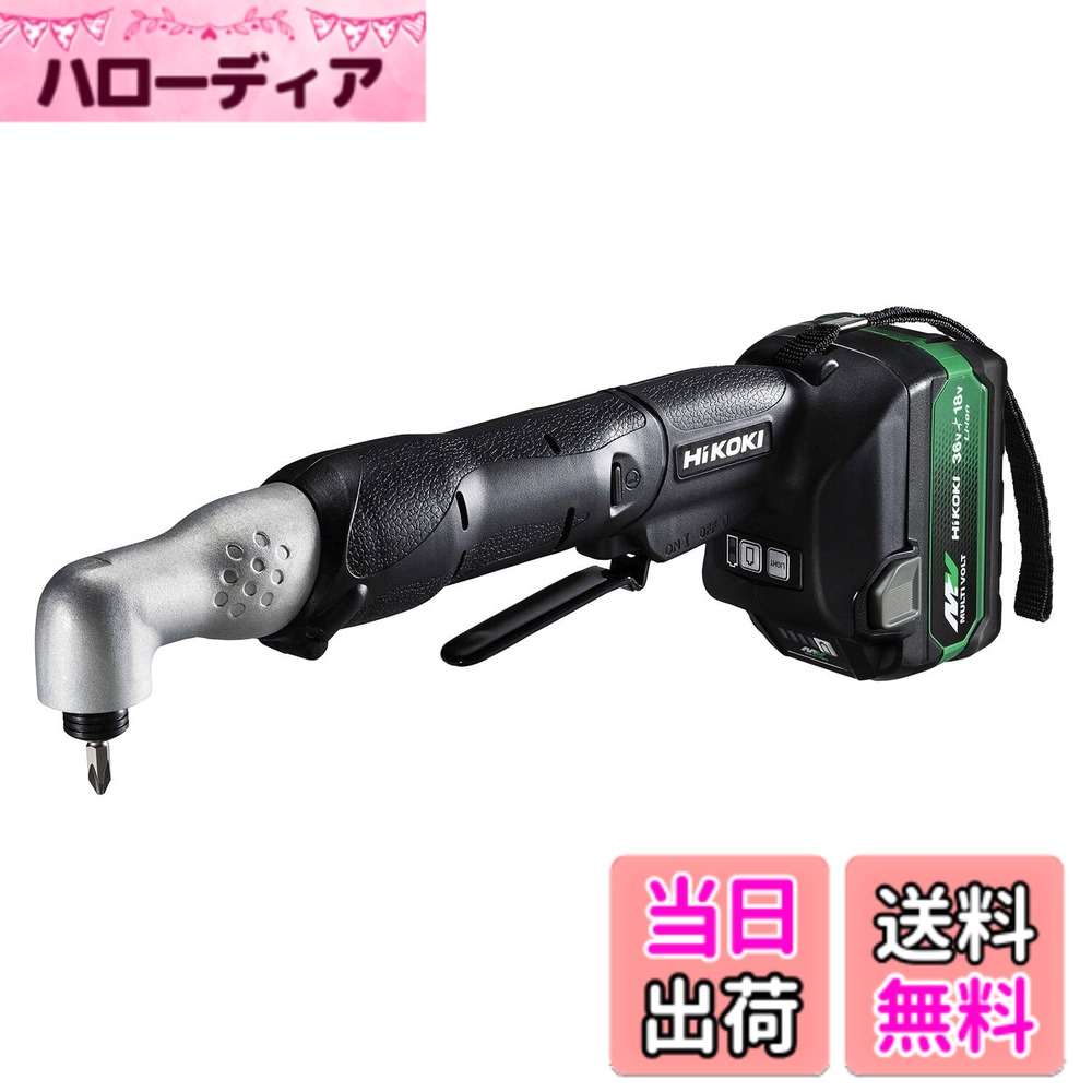 【送料無料】HiKOKI(ハイコーキ) 18V コーナーインパクトドライバー WH18DYA バッテリー・充電器・ケース付 WH18DYA(XPZ)｜ハローディア店