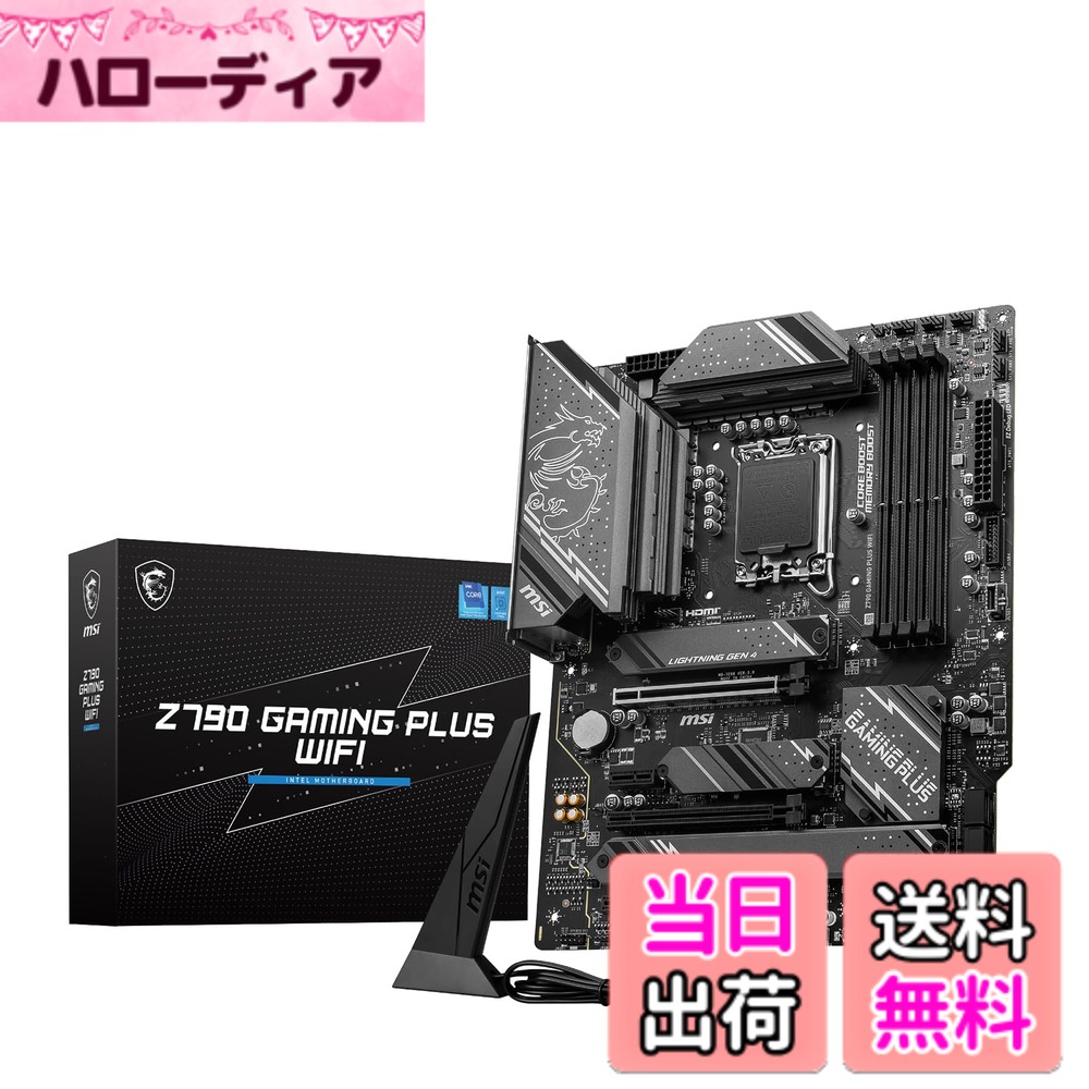 【送料無料】MSI Z790 GAMING PLUS WIFI intel 第14・13・12世代 Coreプロセッサ対応 LGA1700 DDR5 ATX マザーボード MB6471|ハローディア店