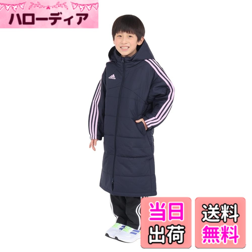 【送料無料】アディダス コート キッズ マストハブ 3ストライプス ボア ロングコート ボーイズ KWY19 レジェンドインク/ブリスライラック (JH1105) 160｜ハローディア店