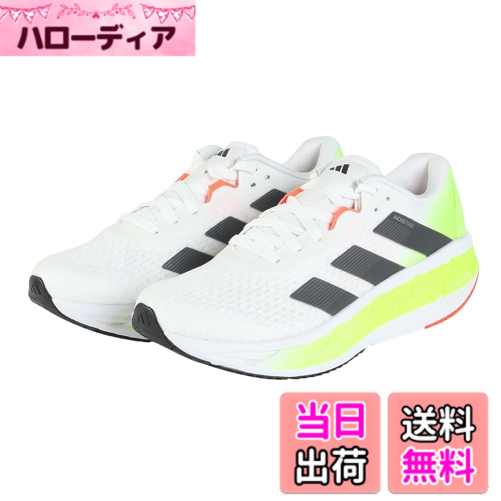【送料無料】adidas ADISTAR 3 M｜ハローディア店