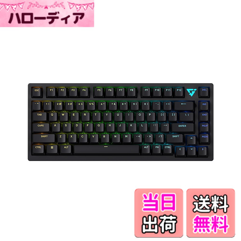 【送料無料】ゲーミングキーボード ATK 75 Black G マグネティックスイッチ ラピットトリガー対応 テンキーレス ガスケットマウント 英語配列75%レイアウト 国内正規品|ハローディア店