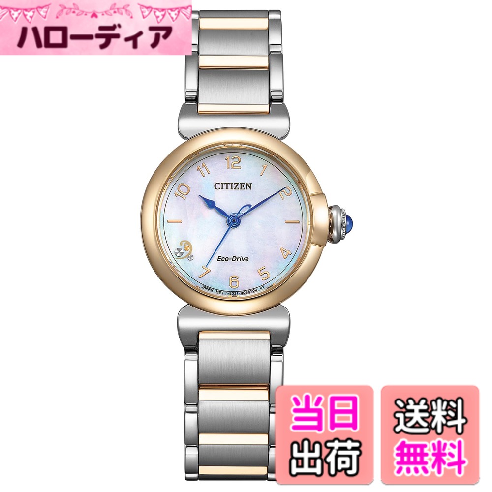 【送料無料】[CITIZEN] 腕時計 CITIZEN L EM1136-87D (光発電エコ・ドライブ/シンプル/スズラン)レディース ROUND collection 防水 ウォームゴールド シルバー｜ハローディア店