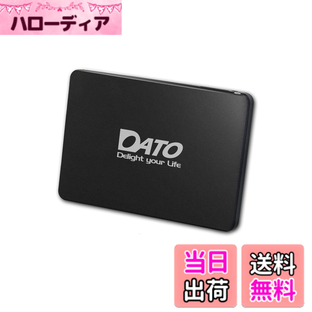 【送料無料】DATO SSD 1TB 2.5インチ SATA3 6Gbps 内蔵型 高速ソリッドステートドライブ 最大読込535MB 書込500MB 3D NAND SLCキャッシュ搭載 ノートPC デスクトップ交換用 3年メーカー|ハローディア店