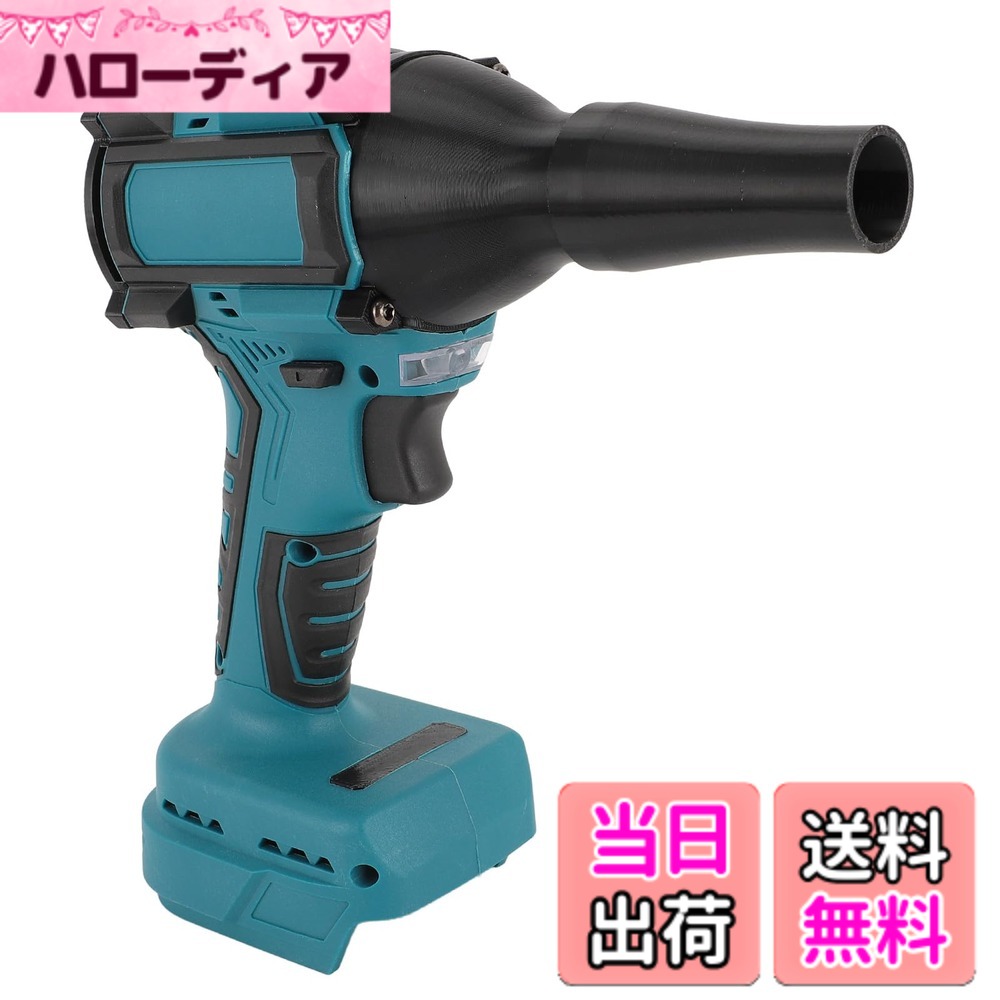 【送料無料】圧縮空気ダスター、 300000 RPM 高速 40mm ブラシレスモーター 5000g 推力電動エアダスター 4 - 5 時間、 車、PC、家庭用の効率的なクリーニングポータブル送風機｜ハローディア店