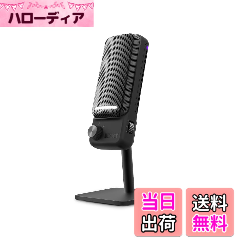 【送料無料】NZXT CAPSULE ELITE WIRED USB MICROPHONE BLACK カーディオイド ゲーミングマイク ブラック AP-PUMIC-B1 SP1192|ハローディア店