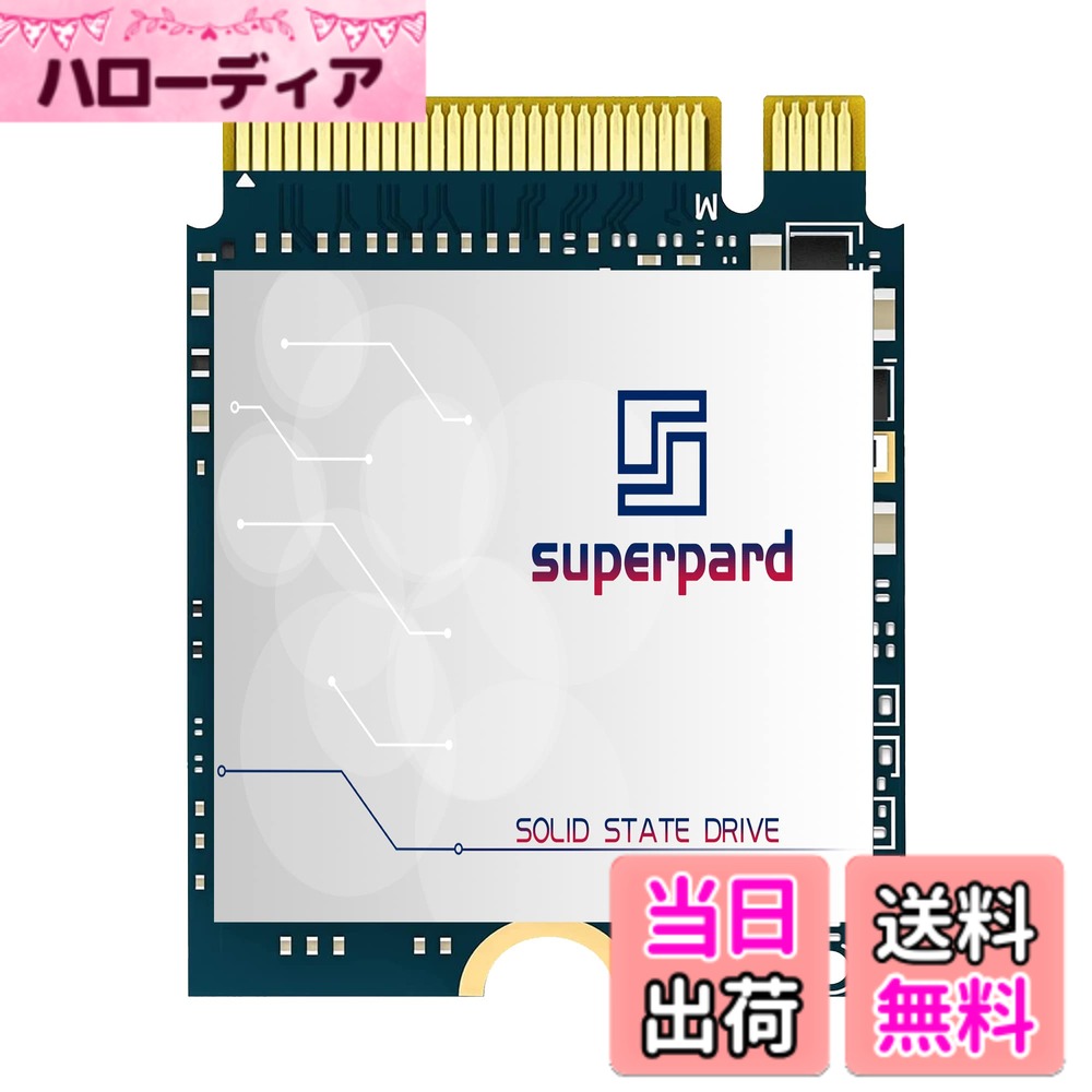 【送料無料】Superpard SSD 512GB M.2 2230 NVME PCIe Gen 3.0x4 30mm 内蔵型SSD, Steam Deck ROG Ally Microsoft Surface Pro7+/Pro8/Pro9/ProX/laptop3/laptop4/laptop Go GPDなど適用｜ハローディア店