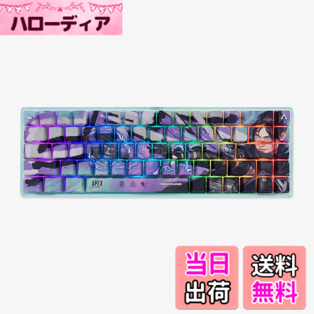 【送料無料】Apex Legends Performance Wraith Keyboard|ハローディア店