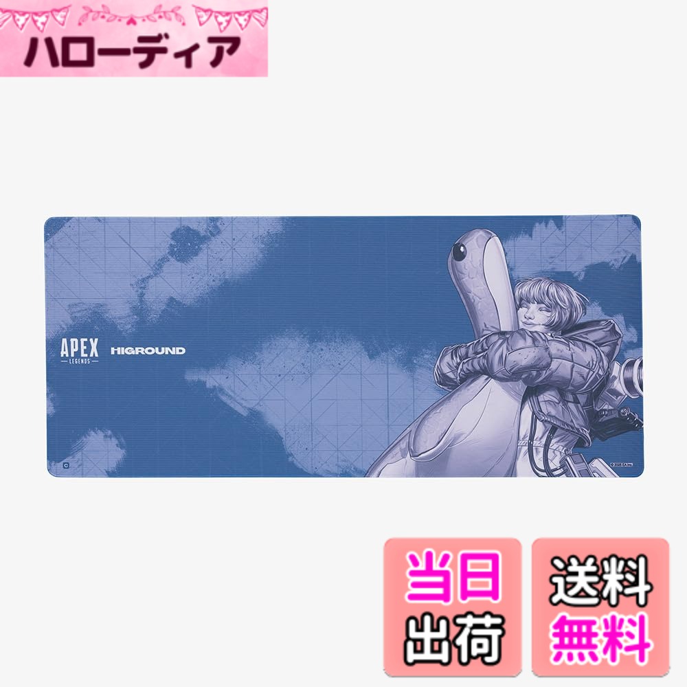 【送料無料】Higround Apex Legends Mouse Pad Wattson (Gray)|ハローディア店