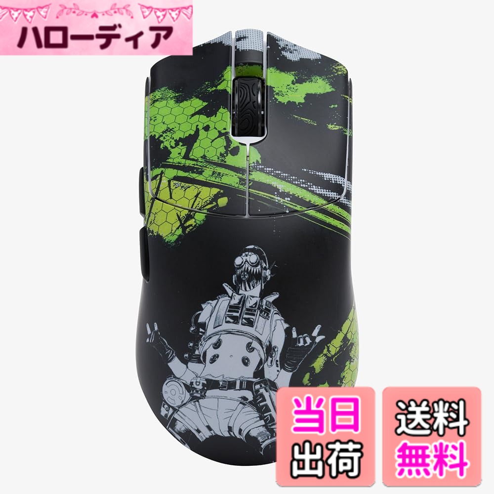 【送料無料】Higround Apex Legends Octane ハイグラウンド Mouse Yuma ワイヤレスマウス ゲーミングマウス 日本正規代理店品|ハローディア店