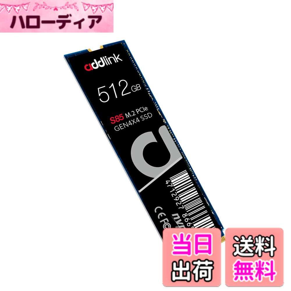 【送料無料】Addlink S85 512GB PCIe 4.0 M.2 Gen 4 Memory Expansion SSD, Up to 5400 MB/s, Internal Solid State Drive with HMB Technology for Laptop, Gaming and Creators|ハローディア店