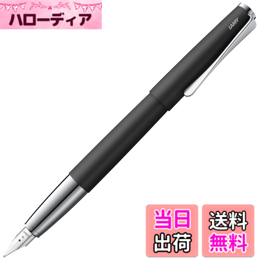 【送料無料】LAMY(ラミー) studio ブラック 万年筆 黒 - エレガントなメタルボディの万年筆 - スチールニブのペン先(部分的にプラチナメッキ)- ペン先サイズ M - LAMY T 10 ブルー インクカートリッジ 付き|ハローディア店