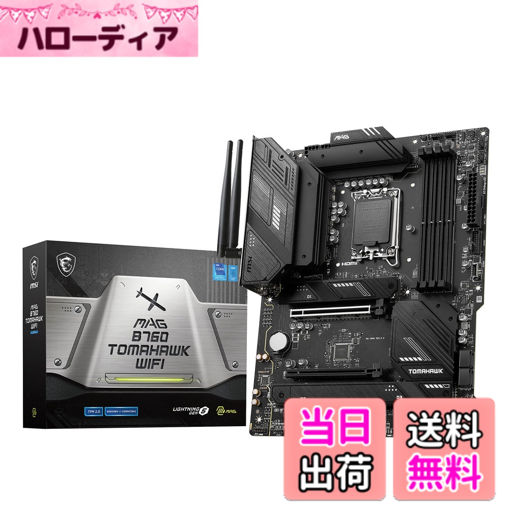 【送料無料】MSI MAG B760 TOMAHAWK WIFI DDR5 第14/13/12世代 Intel(LGA1700) B760チップセット搭載 ATX マザーボード MB5989｜ハローディア店