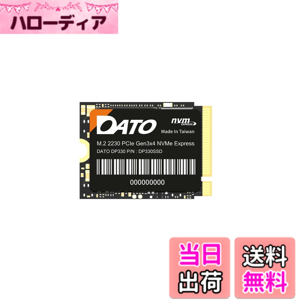 【送料無料】DATO SSD M.2 2230 PCIe Gen3 x 4 NVMe 512GB 内蔵ソリッドステートドライブ, 読み取り最大2500/1700 MB/s, Steamデッキ/ROG Ally/Surface Pro8, Pro7+ 対応 台湾製 ゲームドック (ダト DP330)｜ハローディア店