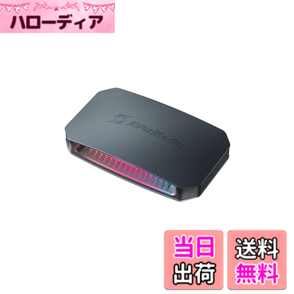 【送料無料】AVerMedia Live Gamer ULTRA 2.1 GC553G2 HDMI2.1 4K/144fps VRR HDRパススルー・60fps録画対応 USB接続 外付けキャプチャーユニット DV914｜ハローディア店