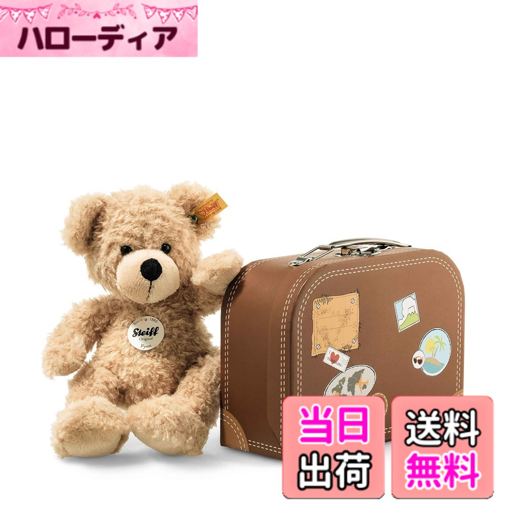 【送料無料】シュタイフ(steiff)テディベア フィン スーツケース 28cm ぬいぐるみ [並行輸入品]｜ハローディア店