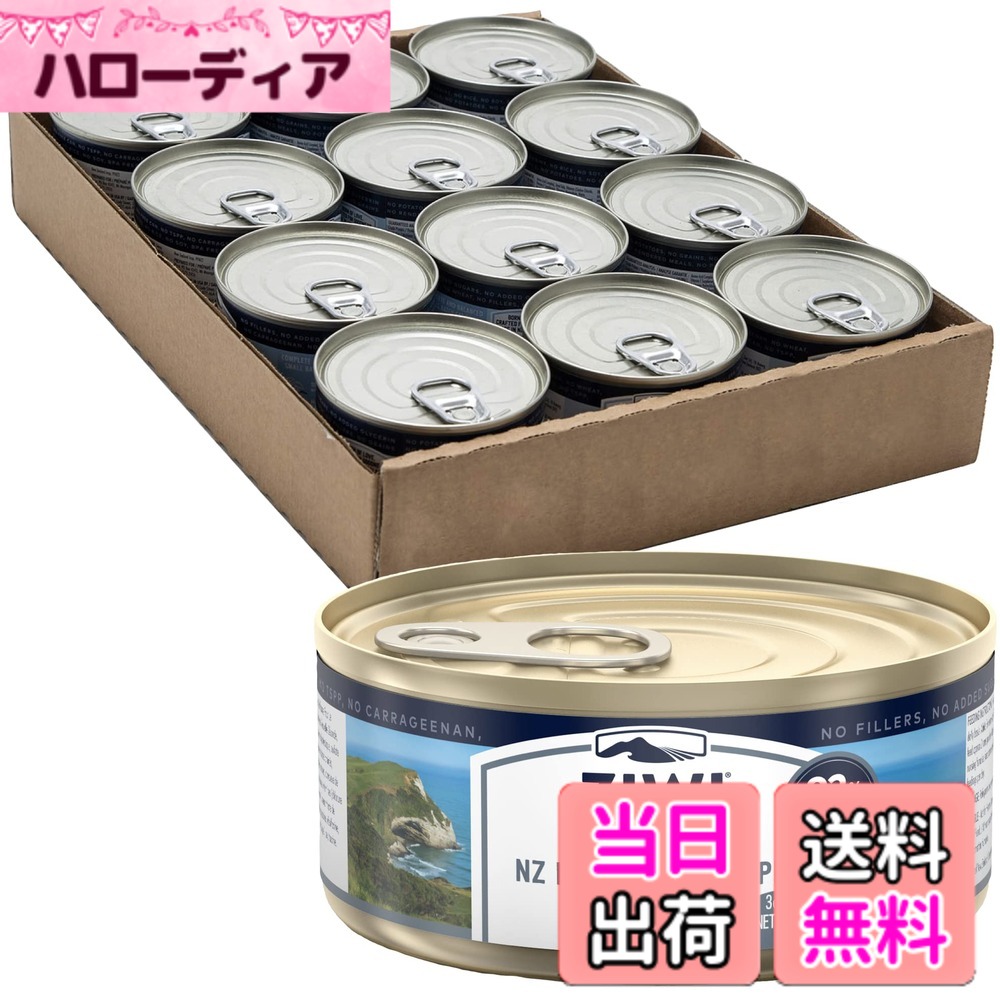 【送料無料】Ziwipeak ZIWI ピーク キャット缶 マッカロー 85gx24缶|ハローディア店