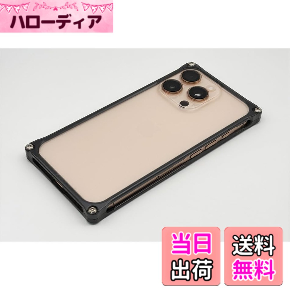 【送料無料】【GILD design】ギルドデザイン ソリッドバンパー for iPhone 16pro (ブラック)|ハローディア店
