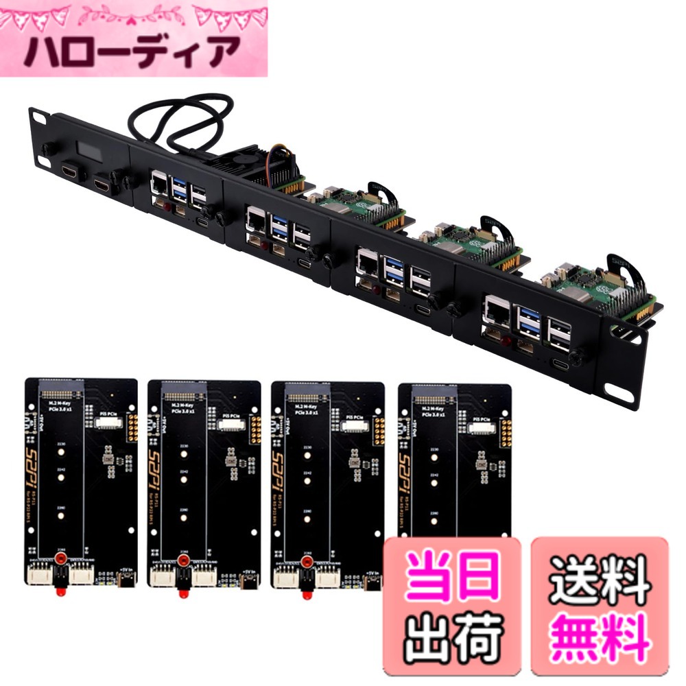 【送料無料】GeeekPi 19インチ 1U ラックマウント Raspberry Pi 5用 PCIe to M.2 NVMe SSDアダプター4個 OLEDディスプレイ 19インチサーバーラック対応｜ハローディア店