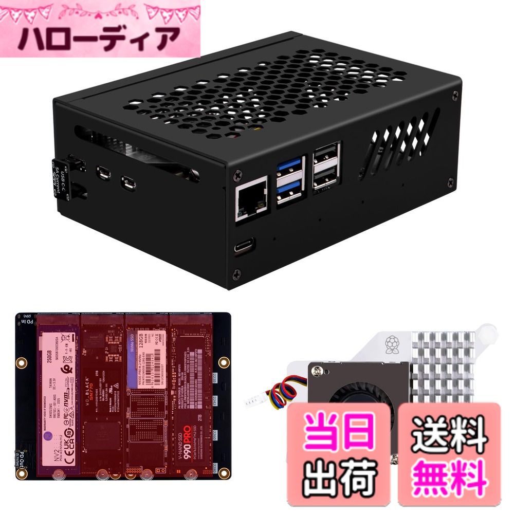 【送料無料】GeeekPi N16 Quad M.2 M-Key NVMe SSDハット メタルケースとアクティブクーラー付き Raspberry Pi 5用 M.2 NVMe M-Key 2230/2242/2260/2280 SSD対応|ハローディア店