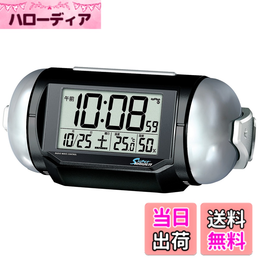 【送料無料】セイコー クロック 目覚まし時計 電波 デジタル 大音量 PYXIS ピクシス SUPER RAIDEN スーパーライデン 黒 メタリック NR523K SEIKO|ハローディア店