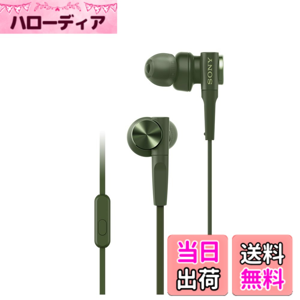 【送料無料】ソニー イヤホン 重低音モデル MDR-XB55AP : カナル型 リモコン・マイク付き グリーン MDR-XB55AP G｜ハローディア店