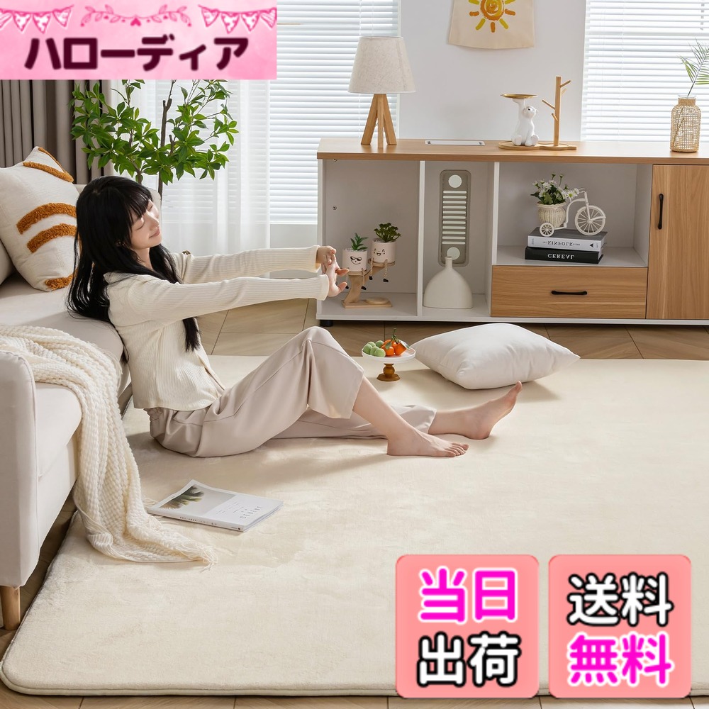【送料無料】Keusnix ラグ カーペット 高反発 ラグマット 極厚25mm 絨毯 厚手 185x185cm 約2畳 滑り止め付 抗菌・防ダニ加工 オールシーズン快適 リビングマット ふわっと手触り じゅうたん こたつマット 床暖房・ホットカーペット対応 アイボリー｜ハローディア店