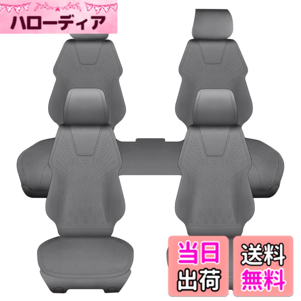 【送料無料】【千葉倉庫より発送】 カー シート シートカバー 座席カバー シート バック 車用座布団 運転席 助手席 防汚、軽量、通気性、ソフト、快適、高温耐性、お手入れ簡単、オールシーズン共通、サイドエアバッグのポップアップに影響しませんNamioka (前後セット灰｜ハローディア店