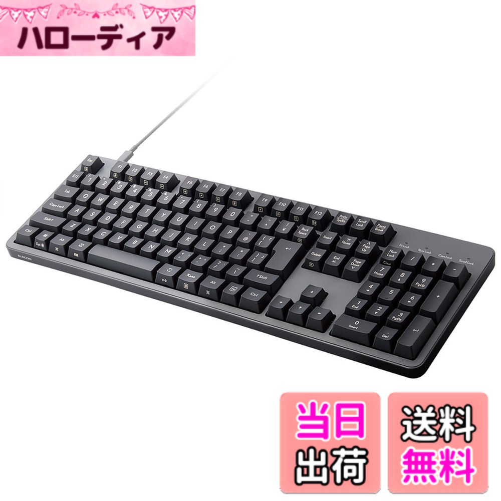 【送料無料】エレコム メカニカルキーボード Leggero 有線 フルサイズ Nキーロールオーバー対応 5000万回高耐久スイッチ採用 赤軸 グレー TK-MC50UKLGY/EC｜ハローディア店 8,415円