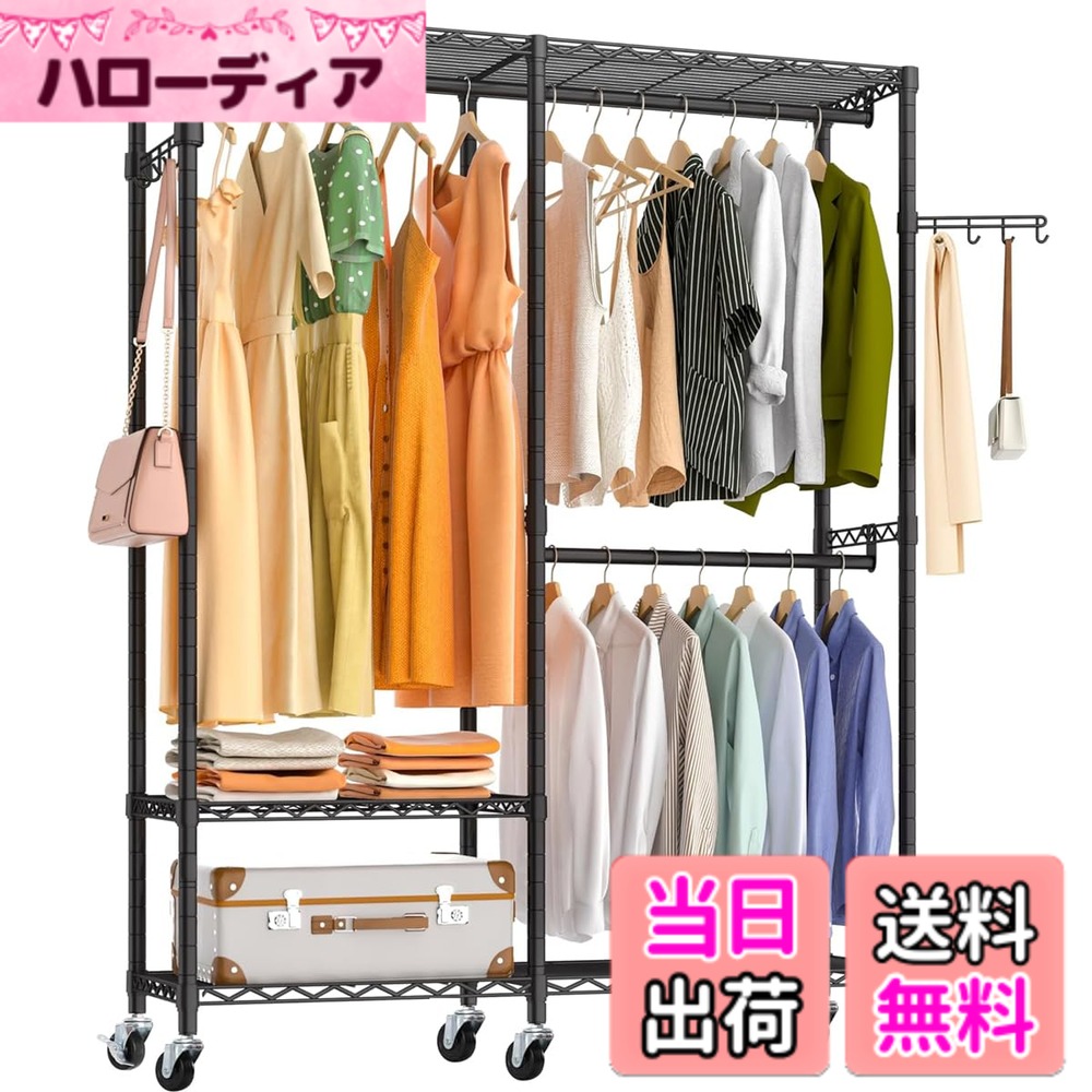 【送料無料】AZAKBLハンガーラック 頑丈 洋服ラック 大容量 キャスター付き クローゼット ワードローブ ハンガーラック2段 洋服掛け 防サビ加工 組み立て簡単 高さ調節 省スペース おしゃれ ハンガーかけ コートハンガー 洋服収納 (ブラック, 幅97x奥行40x高さ191cm)|ハローディア店