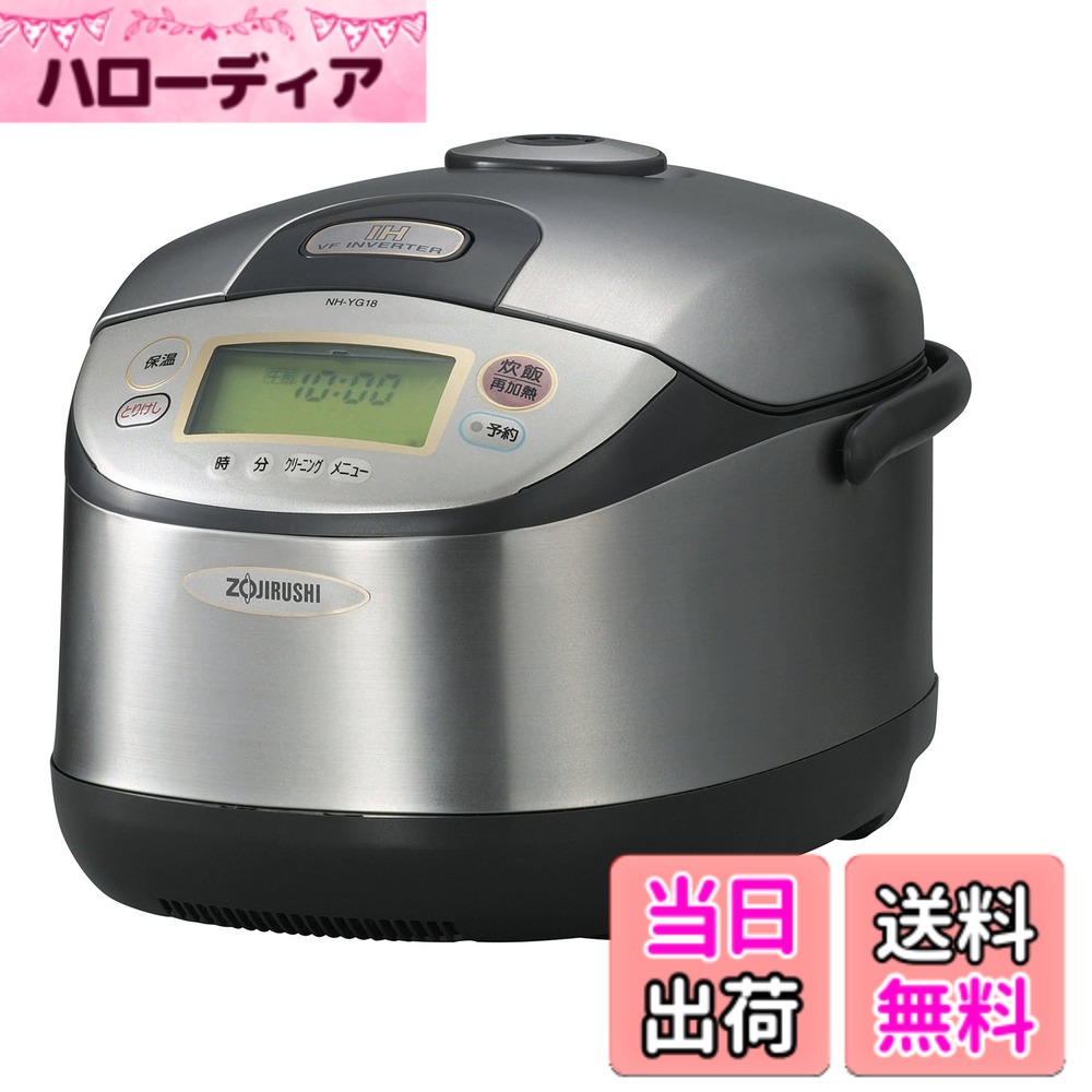 【貨物輸送無料】ZOJIRUSHI お役目用IH炊飯ジャー 1升 NH-YG18-XA ステンレス鋼