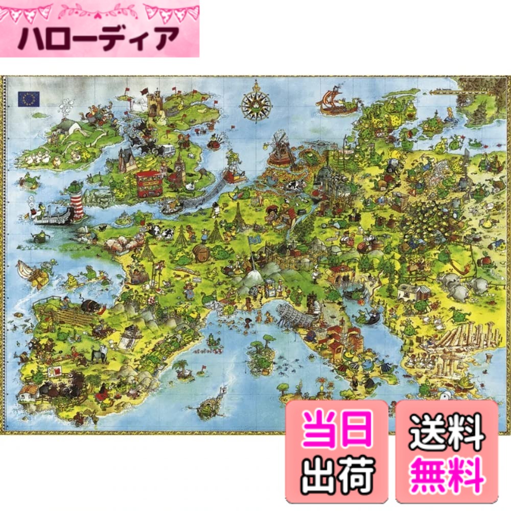 【送料無料】HEYE Puzzle ヘイパズル 08854 Marino Degano : United Dragons of Europe (4000 pieces)
