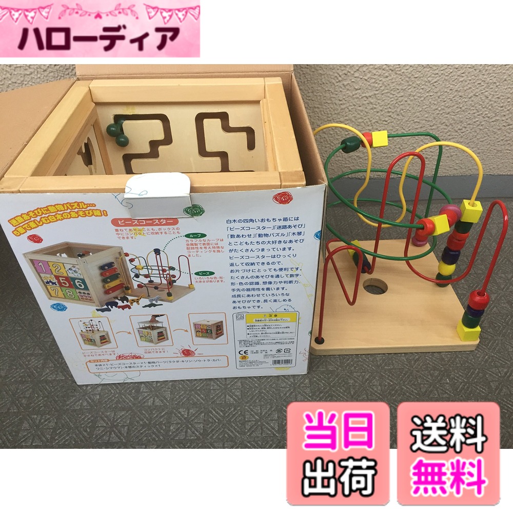 【送料無料】エド・インター 森のあそび 箱 15,960円