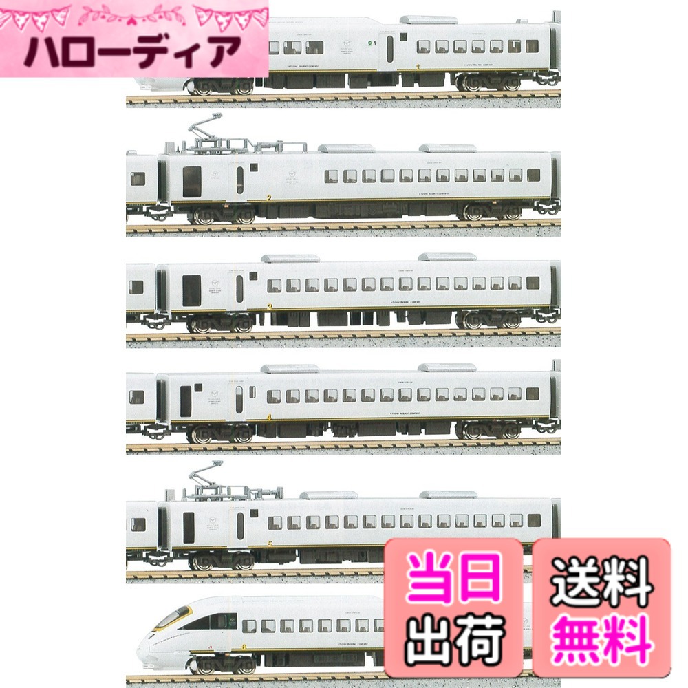 【送料無料】KATO Nゲージ 885系 かもめ 6両セット 10-410 鉄道模型 電車