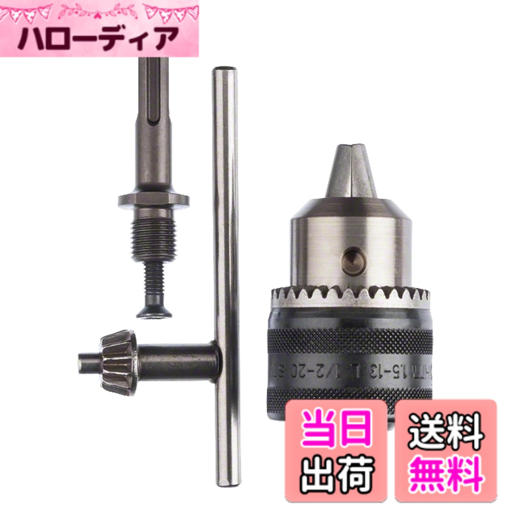 【送料無料】ボッシュ(BOSCH) SDSプラス 回転チャックアダプター CK-SDS13N