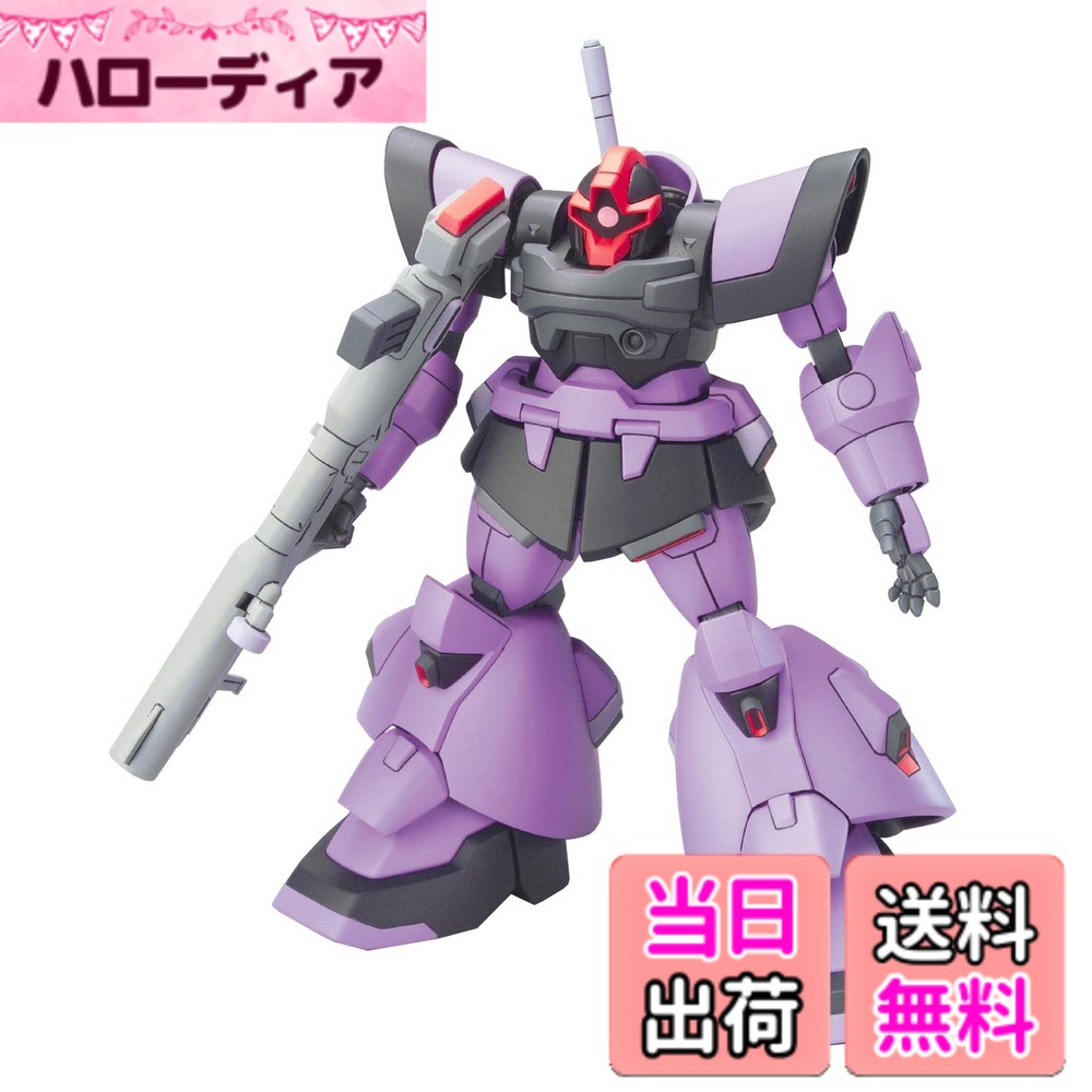 【送料無料】HG 1/144 ドムトルーパー (機動戦士ガンダムSEED DESTINY)