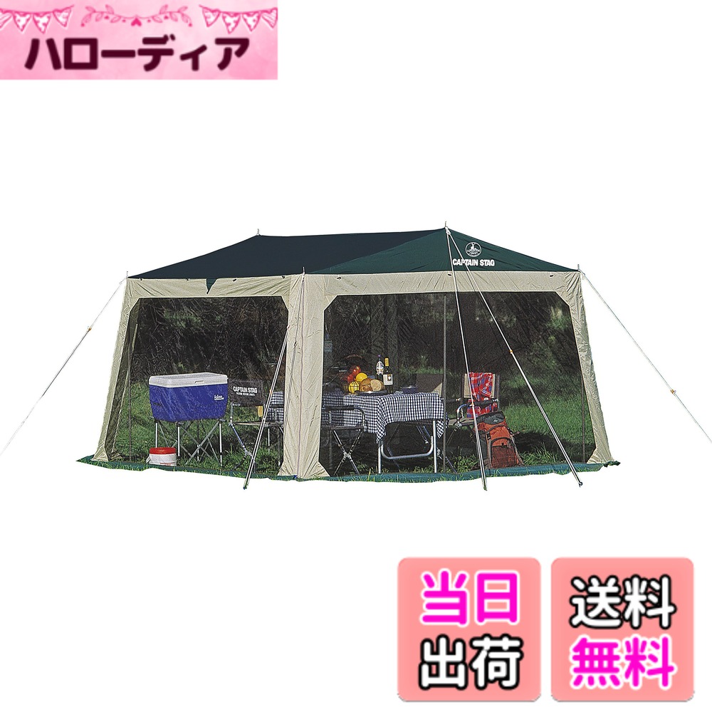 【送料無料】キャプテンスタッグ プレーナ メッシュ タープ セット M-3154