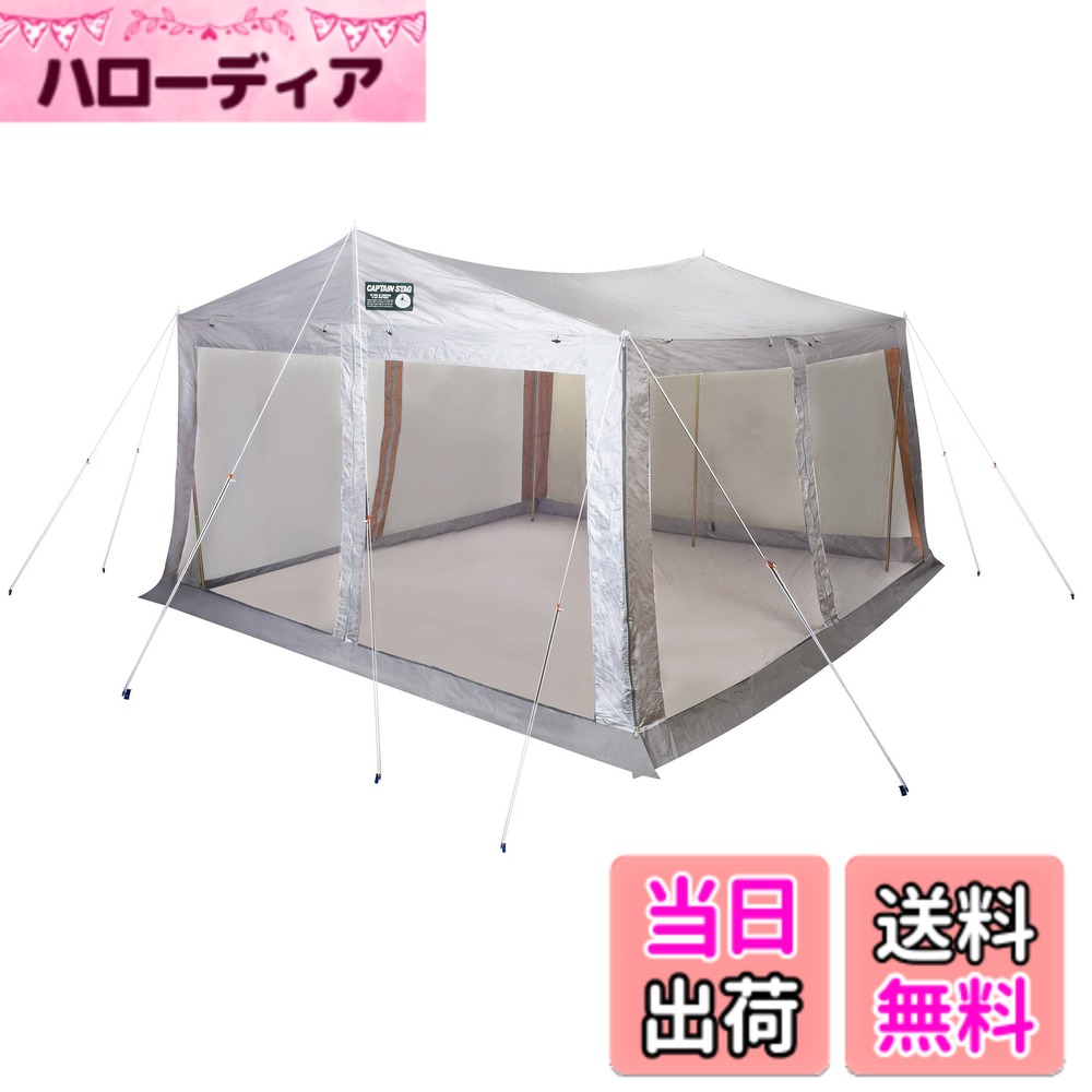 【送料無料】キャプテンスタッグ ラニー メッシュタープテント M-8717